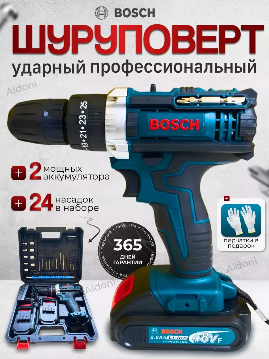 Шуруповерт аккумуляторный