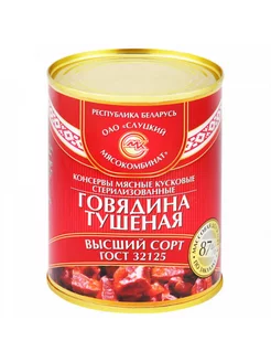 Тушенка Мясные консервы Высший Сорт говядина, 338г