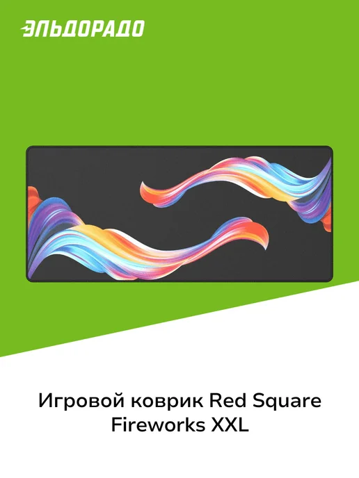 Red Square Игровой коврик Fireworks XXL (RSQ-40055)