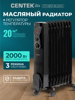 Обогреватель для дома электрический масляный CT-6201