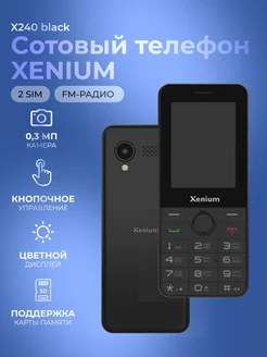 Сотовый телефон X240 XENIUM 246699033 купить за 2 075 ₽ в интернет-магазине Wildberries