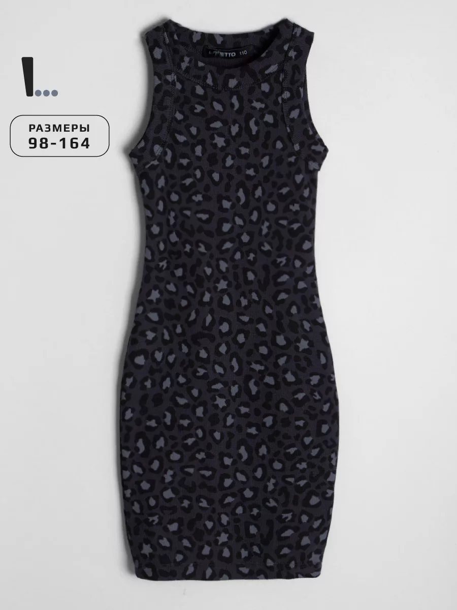 Платье, Leopard Black Oyster 19-0205