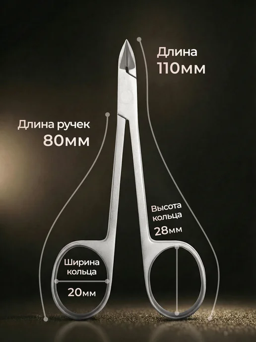 TIRNAK Кусачки глазки без пяточки педикюрные NSD02, серый, фото 8