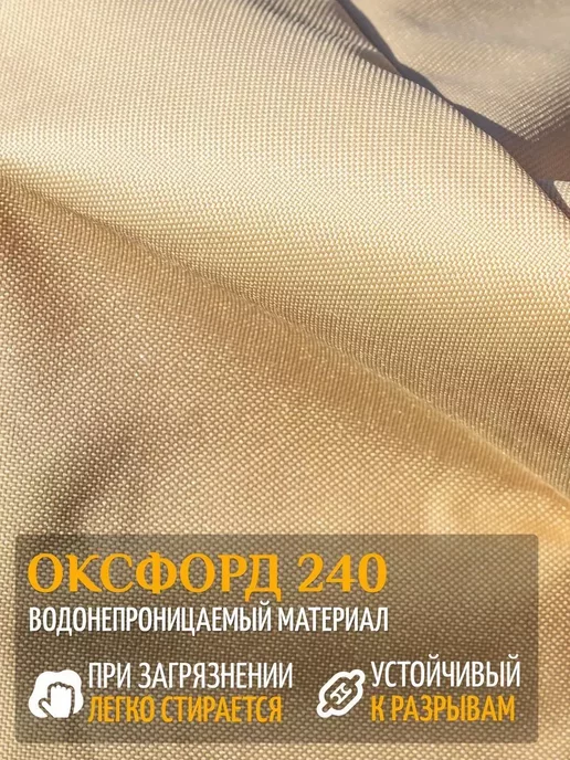 Fler Чехол тент для зонта садового 250х76х35 см, темно-серый, 76x35 см, бежевый, фото 2