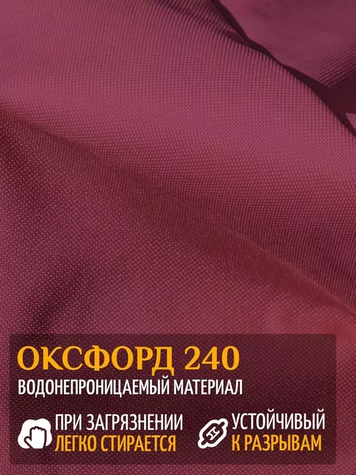 Fler Чехол тент для зонта садового 250х76х35 см, темно-серый, 76x35 см, бордовый, фото 2