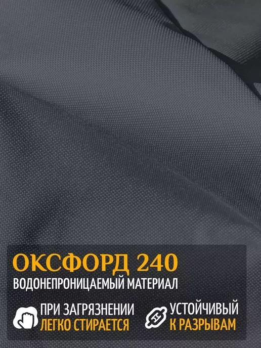 Fler Чехол тент для зонта садового 250х76х35 см, темно-серый, 76x35 см, темно-серый, фото 2