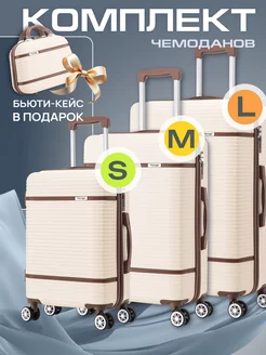 Дорожный чемодан на колесах 3 шт XS, S, M, L ручная кладь AMI 246703445 купить за 12 634 ₽ в интернет‑магазине Wildberries