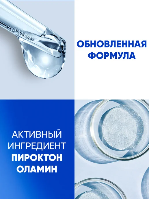 Head & Shoulders Шампунь для волос мужской Комплексный уход 600 мл, 600 мл, фото 3