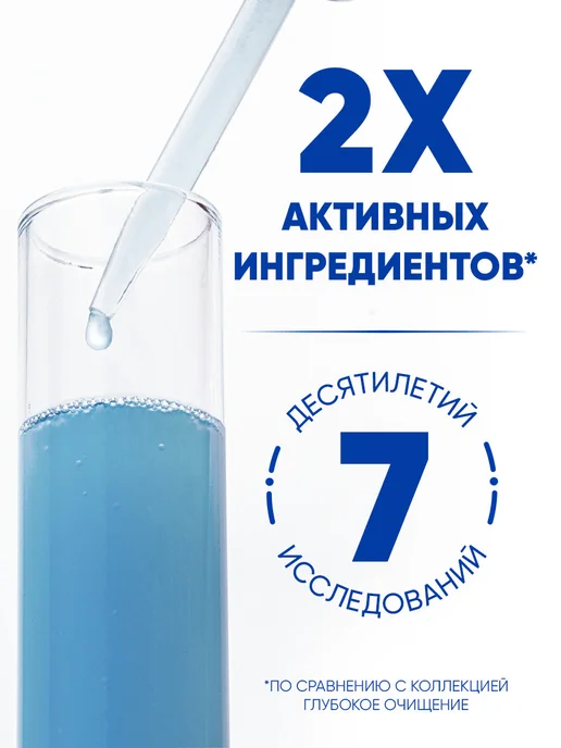 Head & Shoulders Шампунь для волос мужской Комплексный уход 600 мл, 600 мл, фото 4