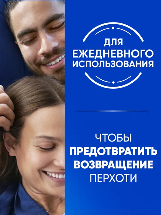 Head & Shoulders Шампунь для волос мужской Комплексный уход 600 мл, 600 мл, фото 6