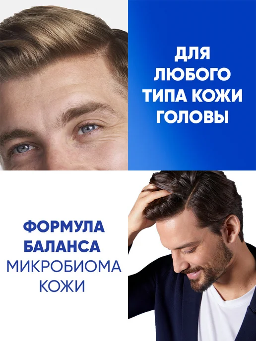 Head & Shoulders Шампунь для волос мужской Комплексный уход 600 мл, 600 мл, фото 8
