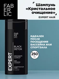 Шампунь для волос Expert Hair