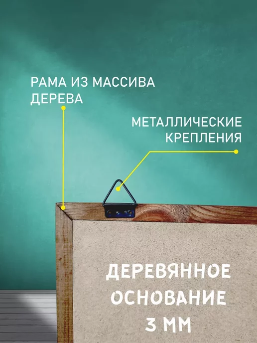 Меловые системы Доска меловая в деревянном профиле, черный, фото 3