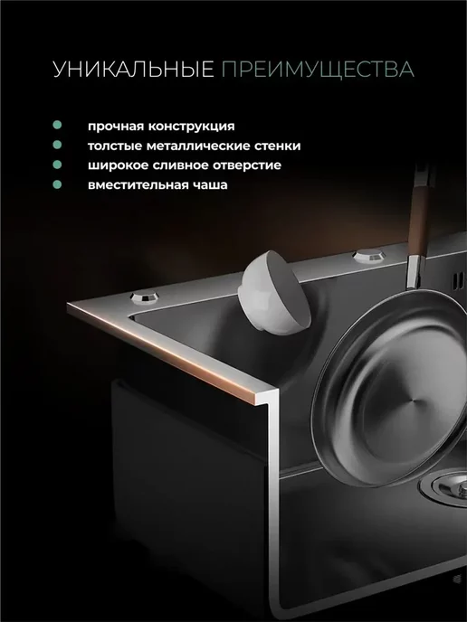 Gerhans Мойка кухонная врезная герханс 60х45, 60x45, фото 4