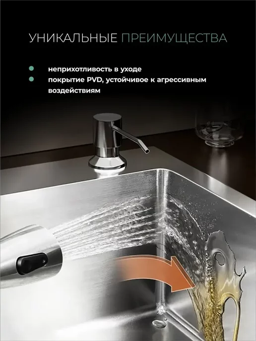 Gerhans Мойка кухонная врезная герханс 60х45, 60x45, фото 5