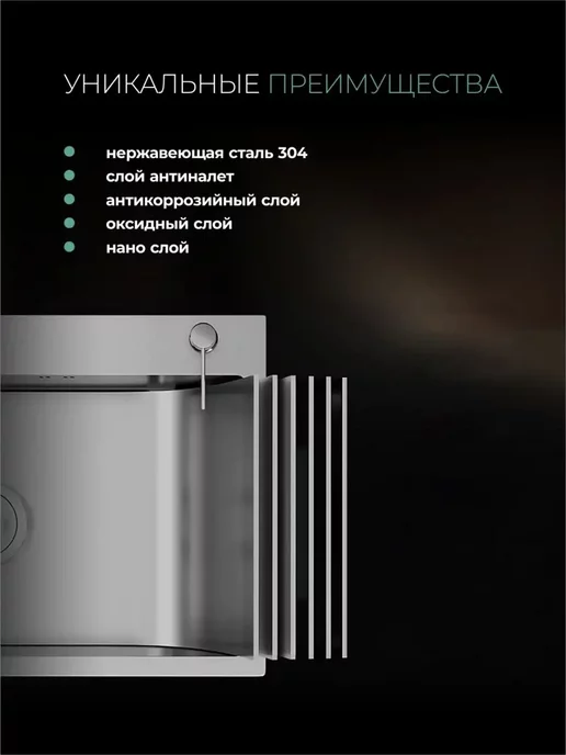 Gerhans Мойка кухонная врезная герханс 60х45, 60x45, фото 6