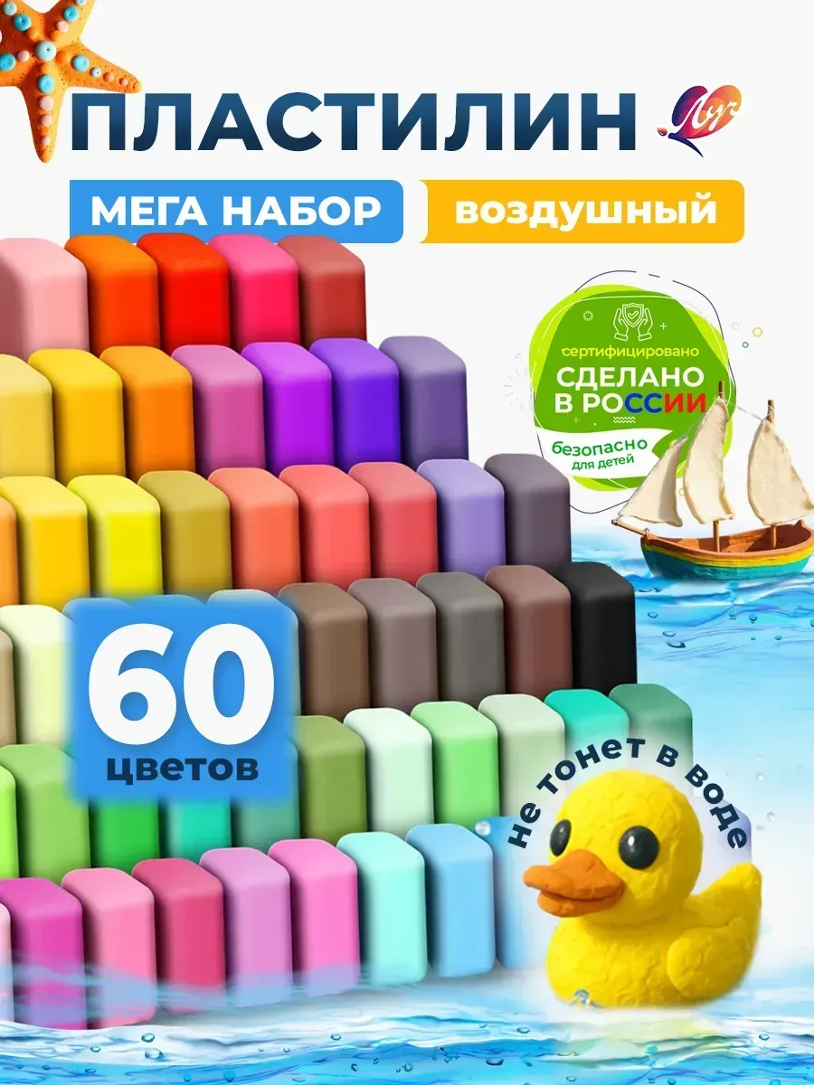 Воздушный легкий...