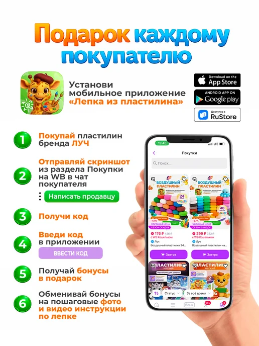 Луч Воздушный легкий пластилин 60 штук, голубой, фото 3