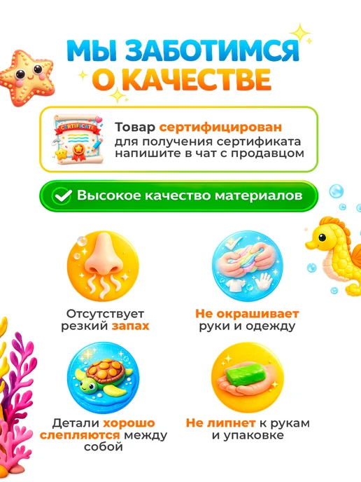 Луч Воздушный легкий пластилин 60 штук, голубой, фото 5