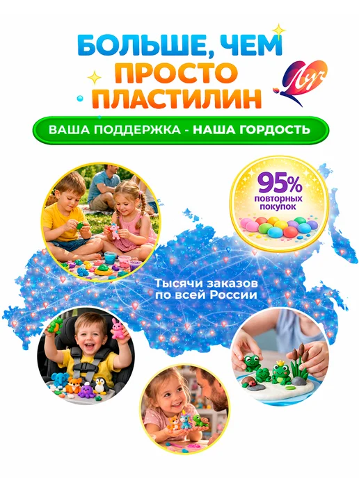 Луч Воздушный легкий пластилин 60 штук, голубой, фото 6