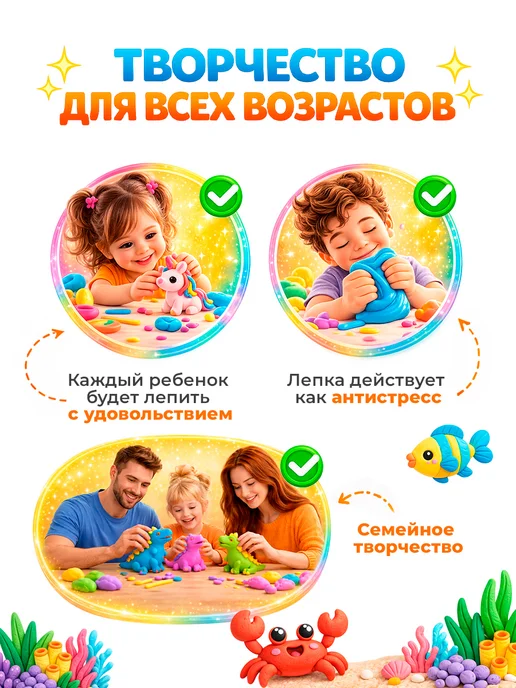 Луч Воздушный легкий пластилин 60 штук, голубой, фото 7