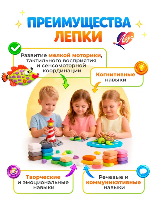 Луч Воздушный легкий пластилин 60 штук, голубой, фото 8