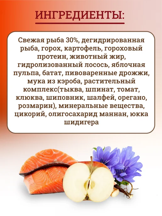 Сухой корм Oasy для собак, беззерновой, рыба, 2,5 кг, фото 3