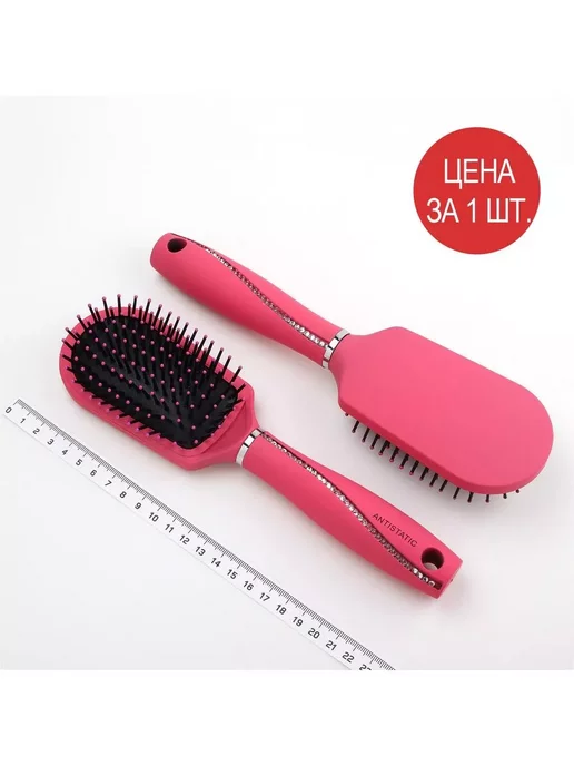 Расчёска для волос массажная, розовый