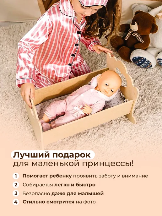 ДомWOOD Кроватка для кукол и пупса деревянная, бежевый, фото 8