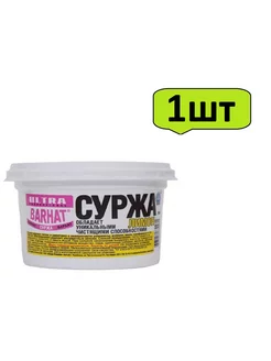 Чистящая паста для чистки*сантехники Суржа Лимон 500г-1шт Бархат 246720427 купить за 205 ₽ в интернет-магазине Wildberries