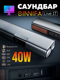 Саундбар Binnifa Live 1T TV 40Вт Xiaomi 246721848 купить за 9 234 ₽ в интернет-магазине Wildberries