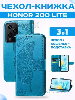 Чехол книжка на Honor 200 Lite Хонор 200 Лайт