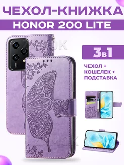 Чехол книжка на Honor 200 Lite Хонор 200 Лайт