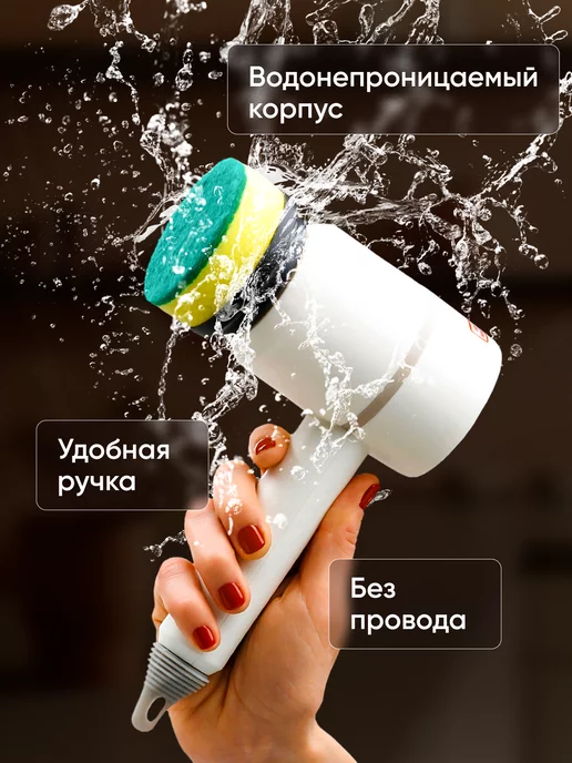 ЯR_brand Электрическая щетка с насадками, белый, фото 2