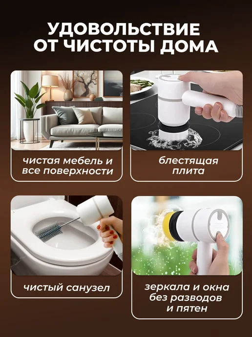 ЯR_brand Электрическая щетка с насадками, белый, фото 6