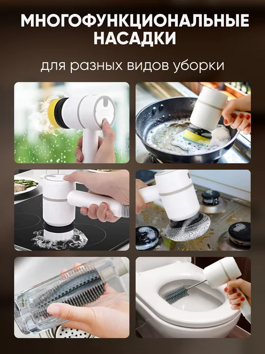 ЯR_brand Электрическая щетка с насадками, белый, фото 7