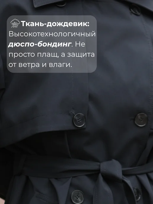 Lady Ksu Тренч весенний оверсайз плащ из мембраны, синий, фото 6
