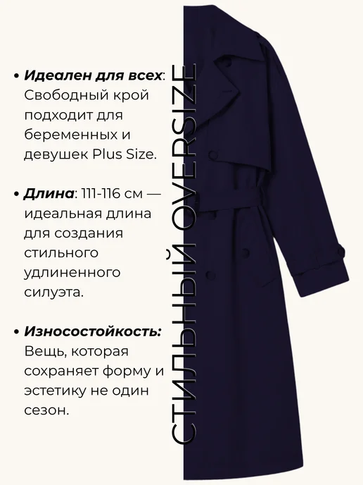 Lady Ksu Тренч весенний оверсайз плащ из мембраны, синий, фото 8