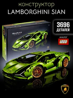 Конструктор Lamborghini Sián FKP 37 LEGO. 246725174 купить за 5 326 ₽ в интернет-магазине Wildberries