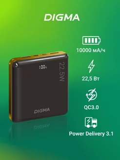 повербанк, power bank 10000 с быстрой зарядкой черный Digma 246725689 купить за 991 ₽ в интернет-магазине Wildberries