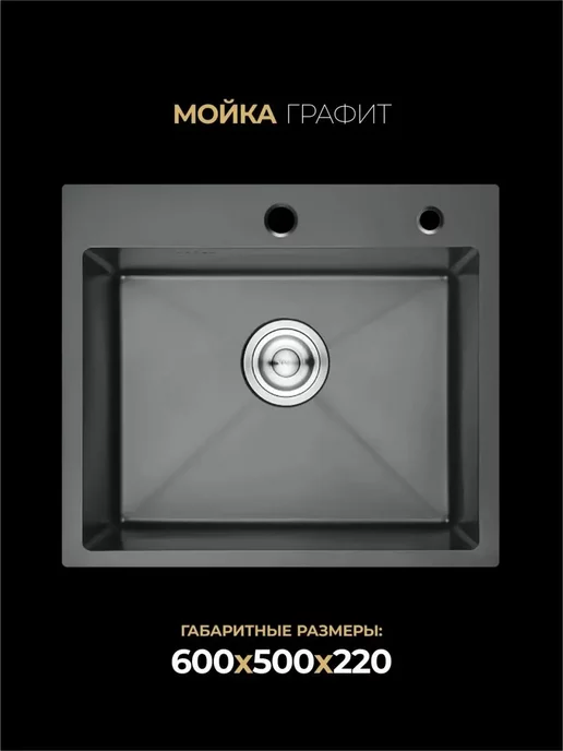 Gerhans Раковина для кухни 60*50 GERHАNS, 60x50, фото 2