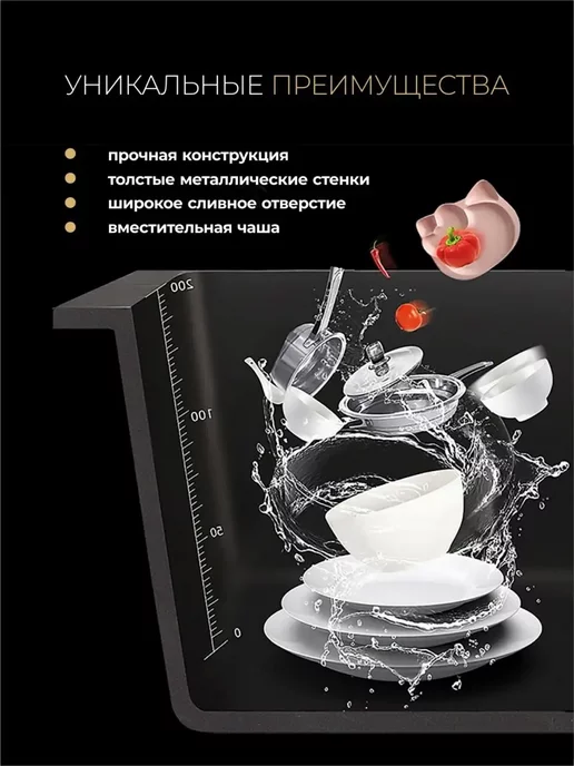Gerhans Раковина для кухни 60*50 GERHАNS, 60x50, фото 4