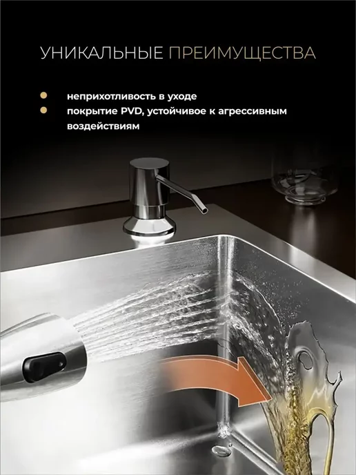 Gerhans Раковина для кухни 60*50 GERHАNS, 60x50, фото 5