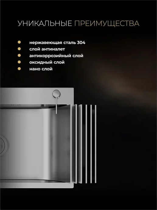 Gerhans Раковина для кухни 60*50 GERHАNS, 60x50, фото 6