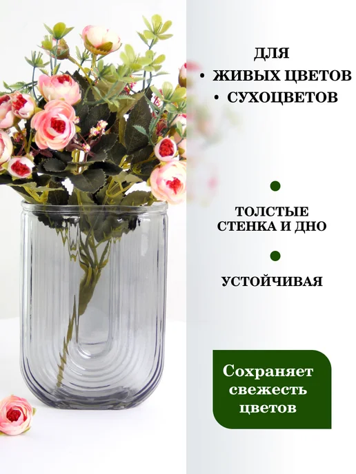Перо Павлина Ваза для цветов Хлоя 13х18 см стеклянная, 13x18 см, фото 6