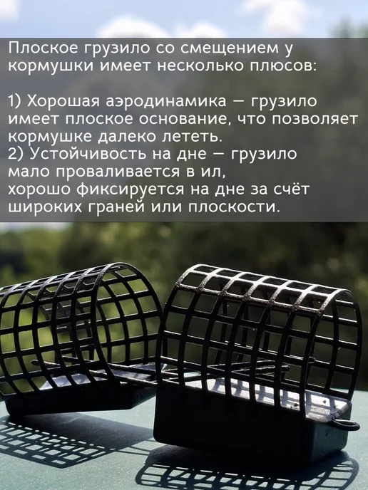 Рыболовная Империя Кормушки фидерные Таракан 100гр с зацепом для течения, 100 г, фото 7