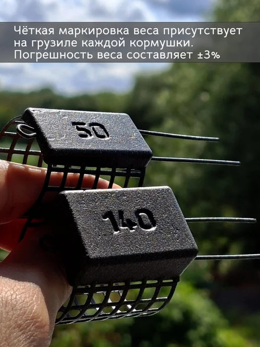 Рыболовная Империя Кормушки фидерные Таракан 100гр с зацепом для течения, 100 г, фото 8