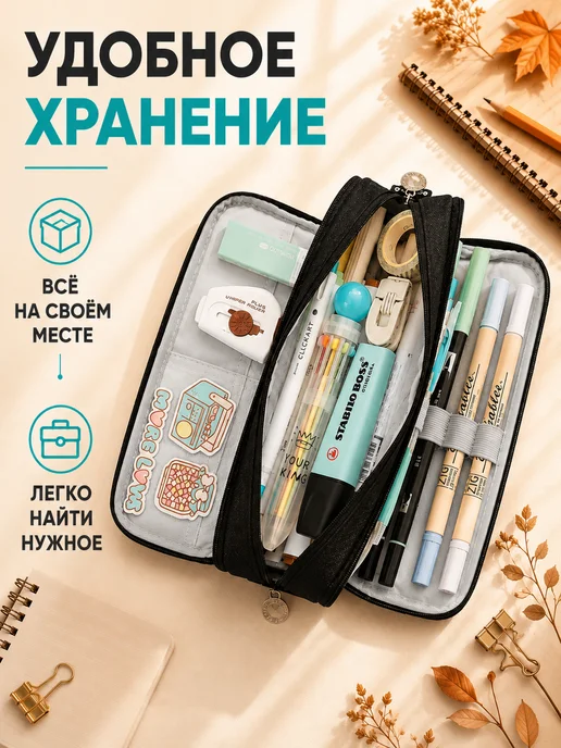 Special Пенал школьный органайзер подростковый, черный, фото 3