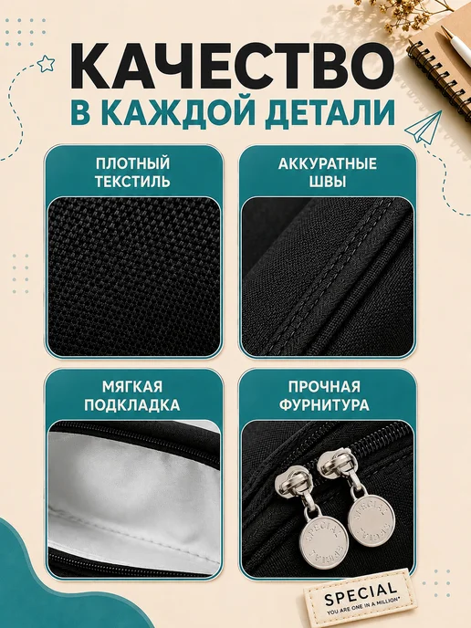 Special Пенал школьный органайзер подростковый, черный, фото 5