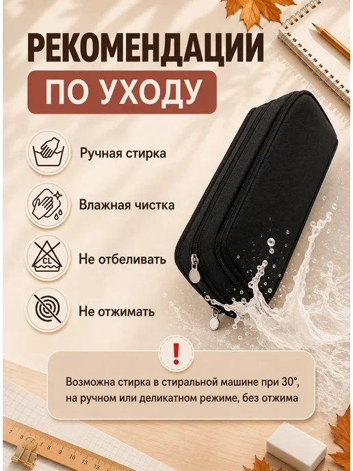 Special Пенал школьный органайзер подростковый, черный, фото 8